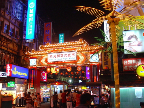 Raohe Night Market